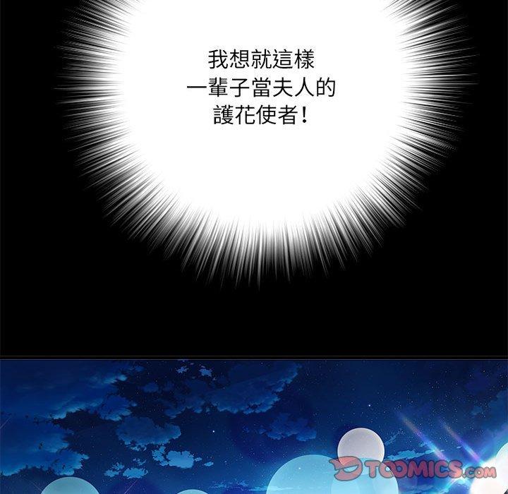 第45话 - 第42.jpg页