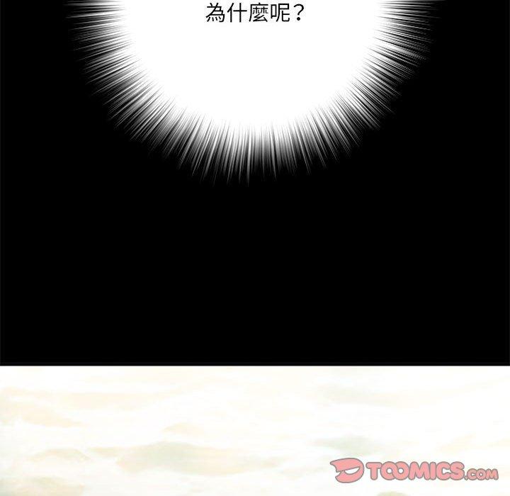 第45话 - 第45.jpg页