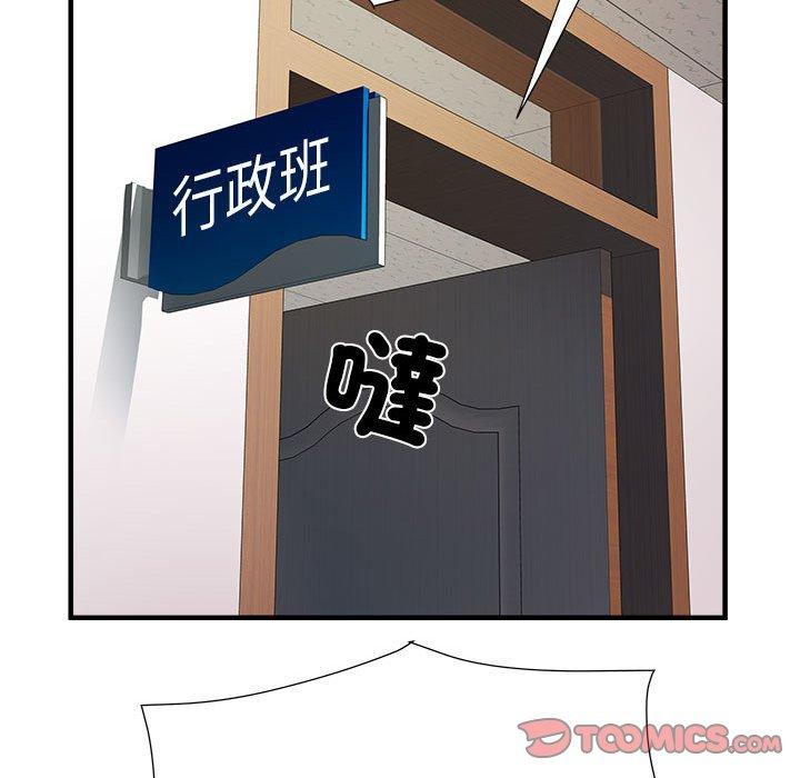 第45话 - 第54.jpg页