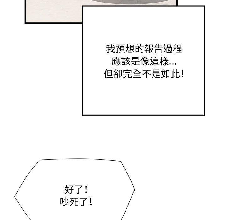 第45话 - 第56.jpg页