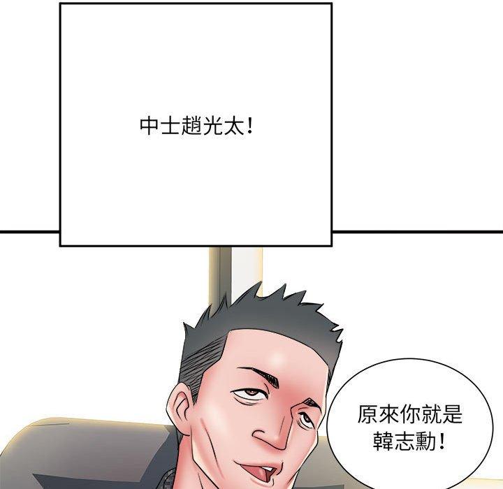 第45话 - 第58.jpg页