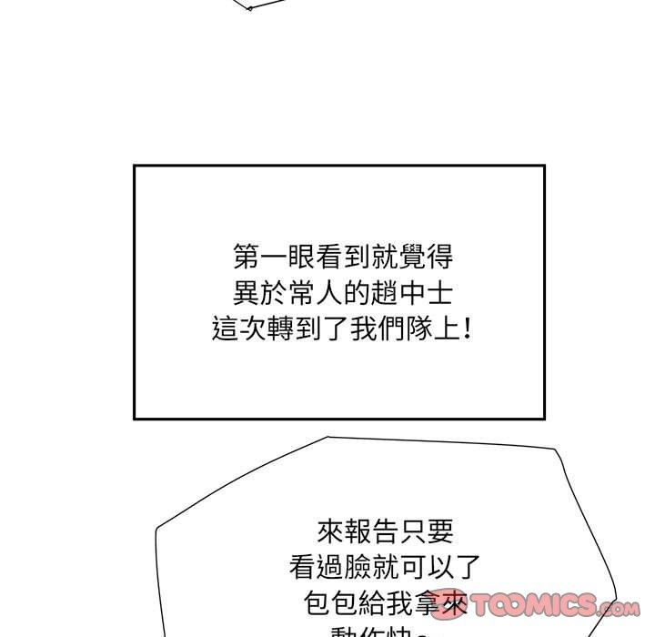 第45话 - 第60.jpg页