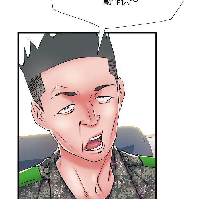 第45话 - 第61.jpg页