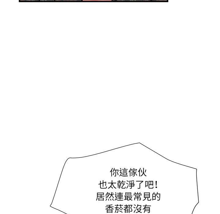 第45话 - 第62.jpg页