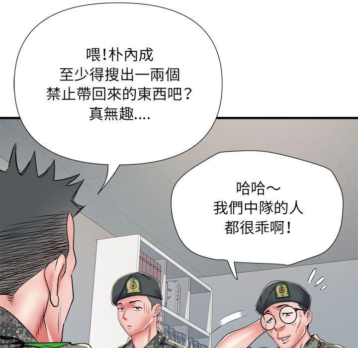 第45话 - 第64.jpg页
