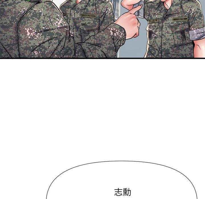 第45话 - 第65.jpg页