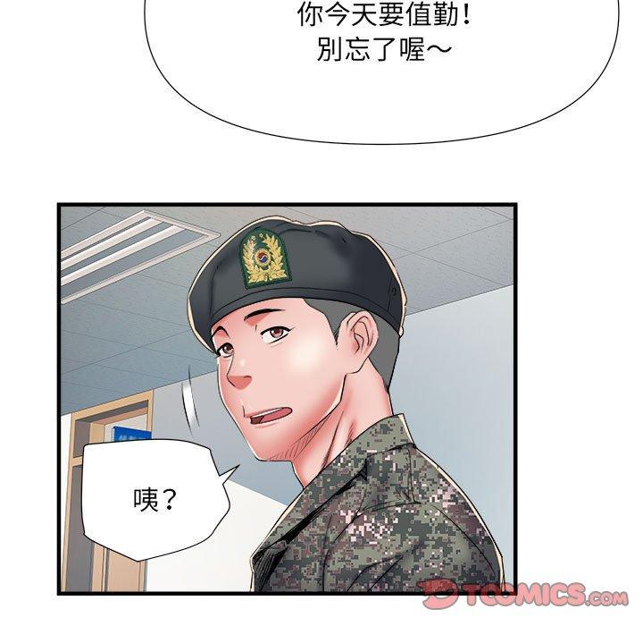 第45话 - 第66.jpg页