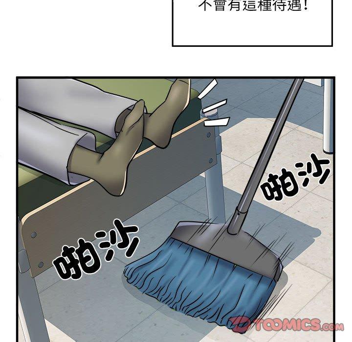 第45话 - 第69.jpg页