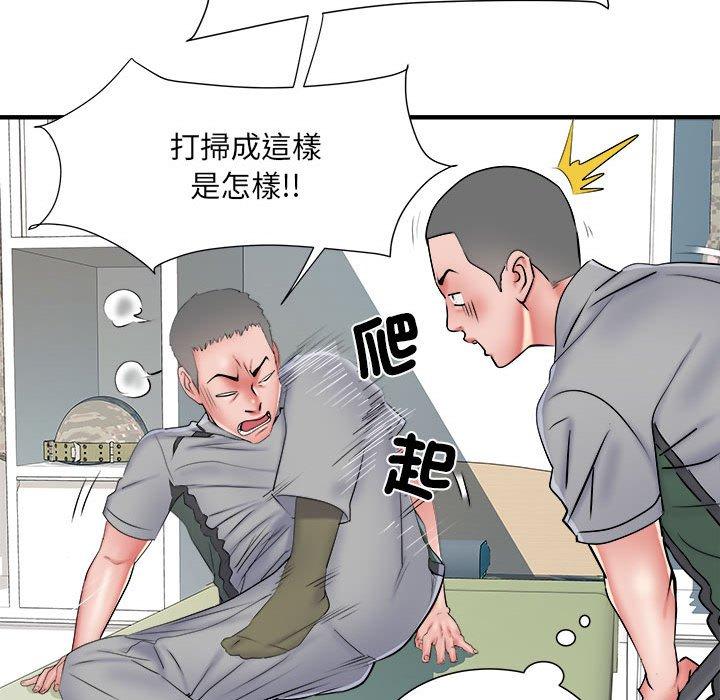 第45话 - 第71.jpg页
