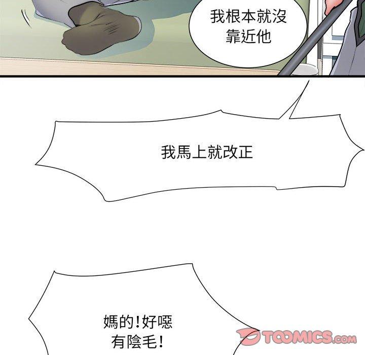 第45话 - 第72.jpg页