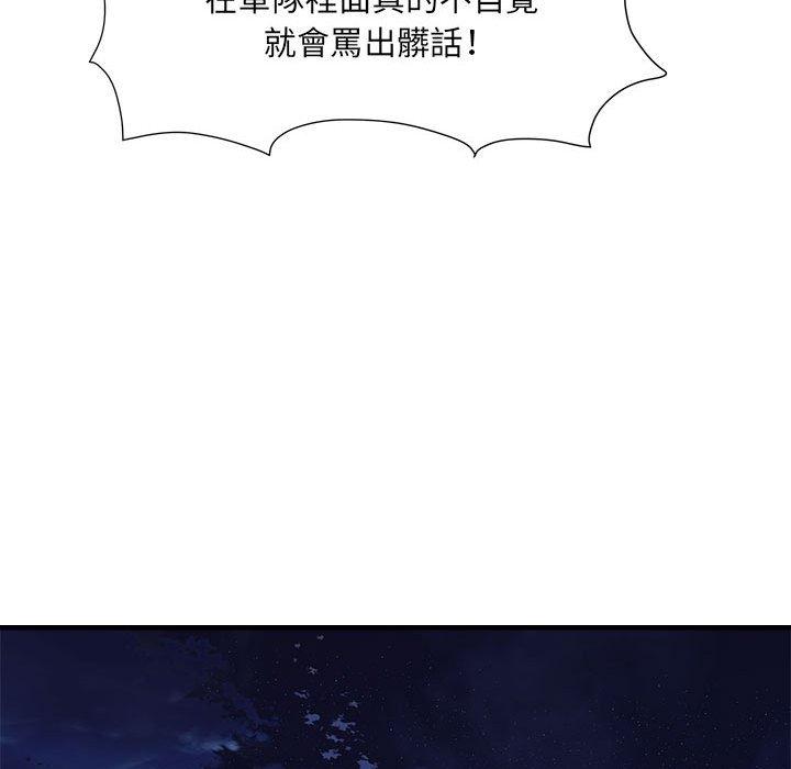第45话 - 第74.jpg页