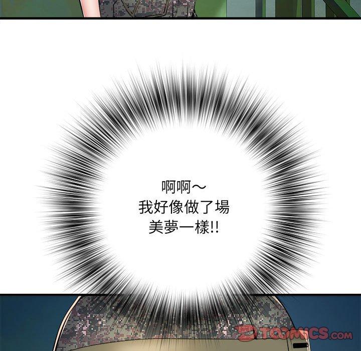 第45话 - 第78.jpg页