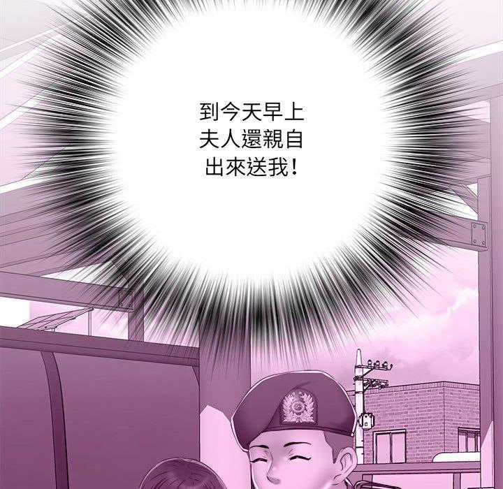 第45话 - 第80.jpg页