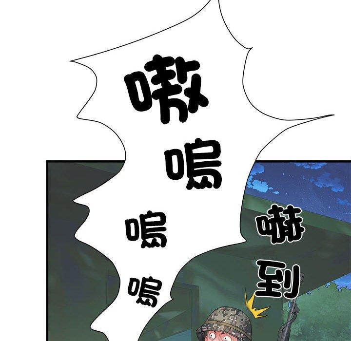 第45话 - 第83.jpg页