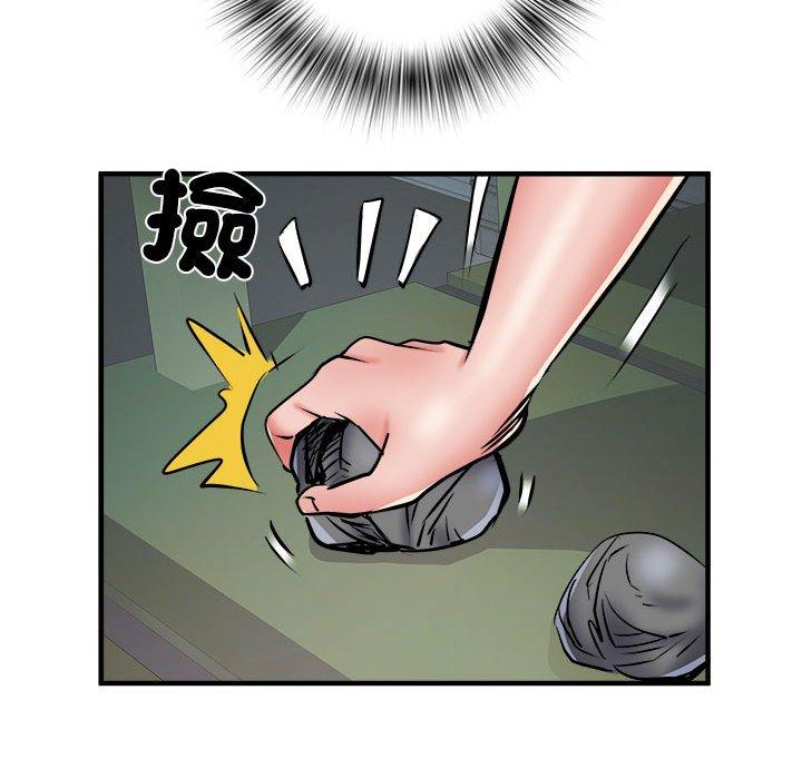 第45话 - 第85.jpg页