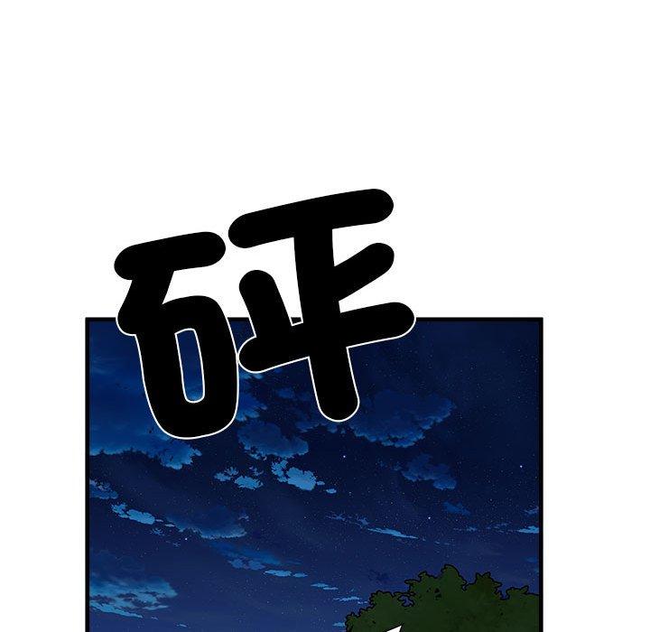 第45话 - 第88.jpg页
