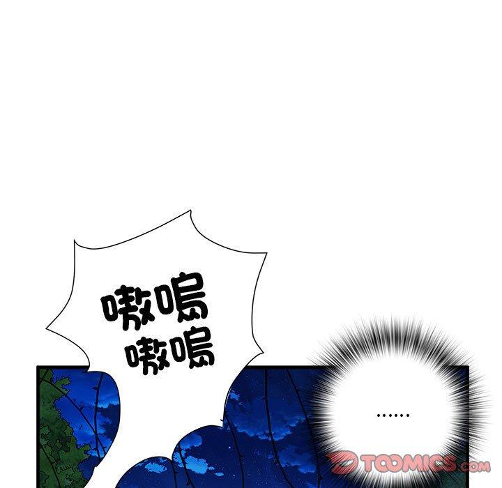 第45话 - 第90.jpg页