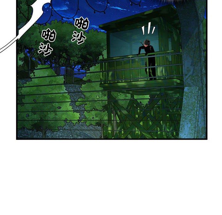第45话 - 第91.jpg页