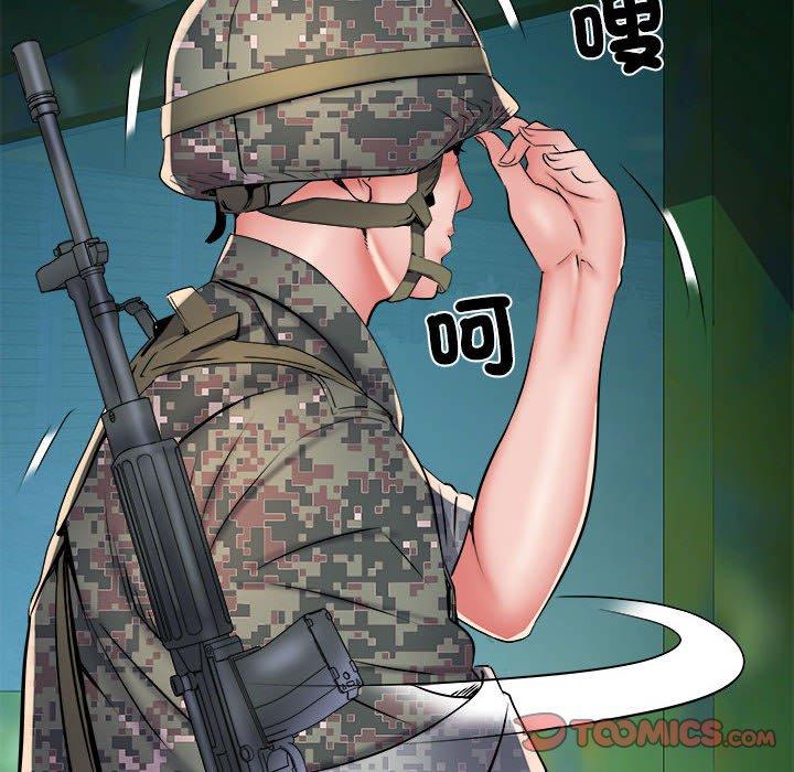 第45话 - 第93.jpg页