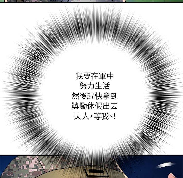 第45话 - 第94.jpg页