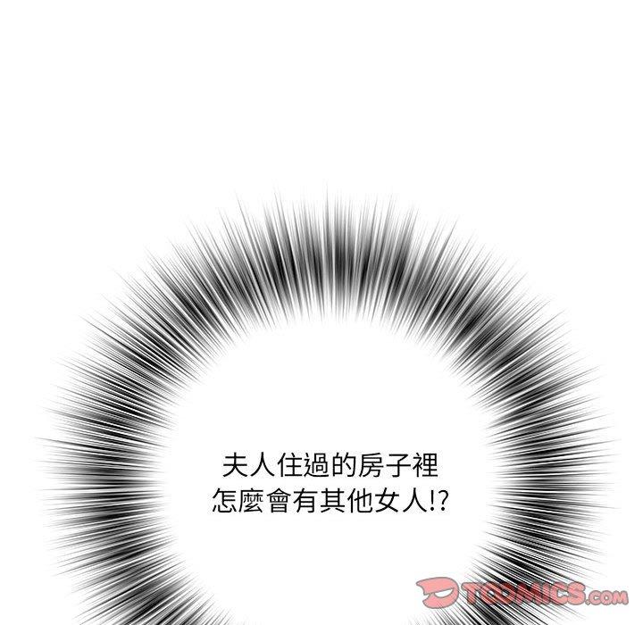 第45话 - 第105.jpg页
