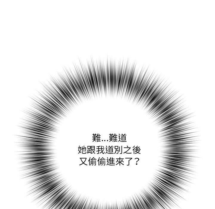 第45话 - 第107.jpg页