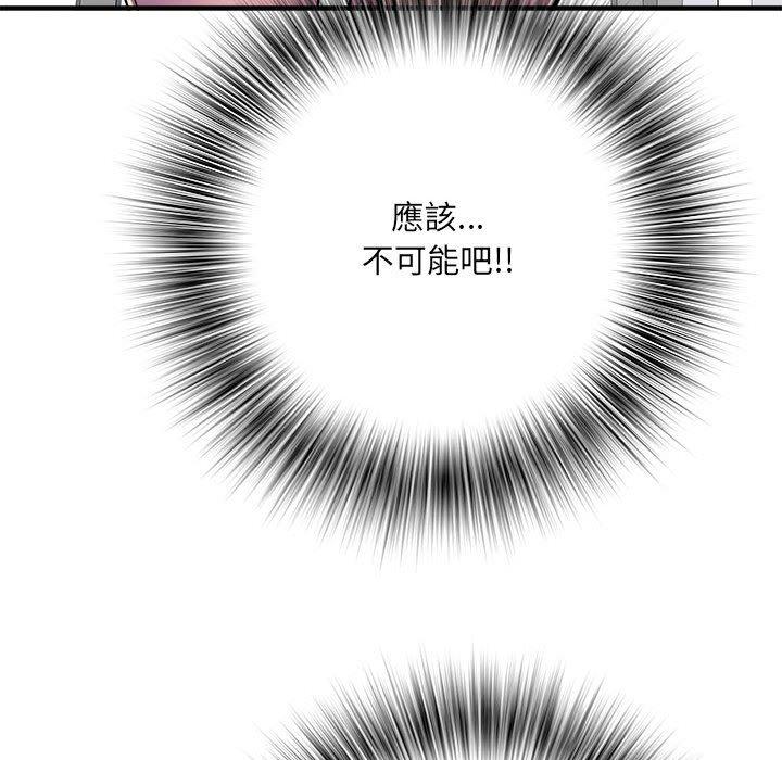 第45话 - 第110.jpg页