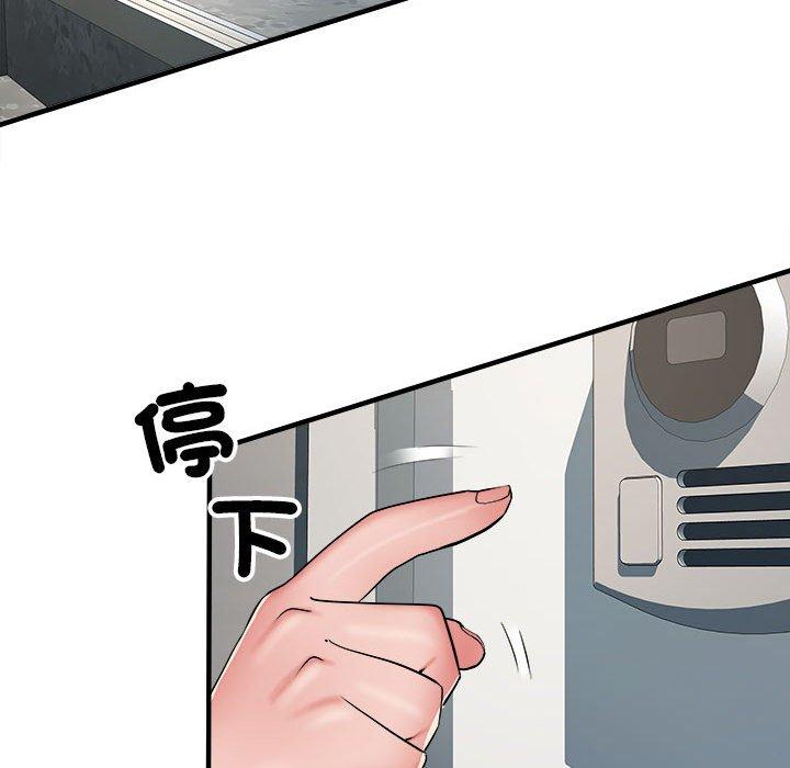第45话 - 第112.jpg页