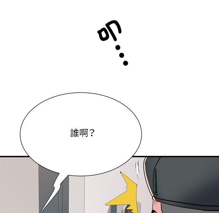 第45话 - 第116.jpg页