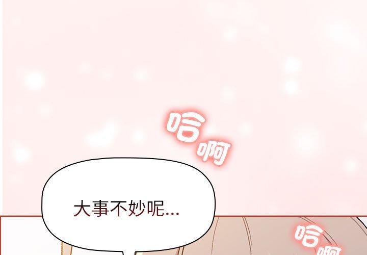 第76话 - 第1.jpg页