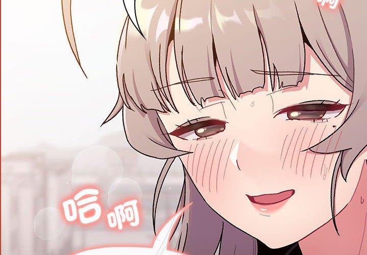 第76话 - 第2.jpg页