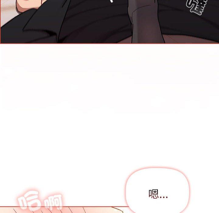 第76话 - 第6.jpg页