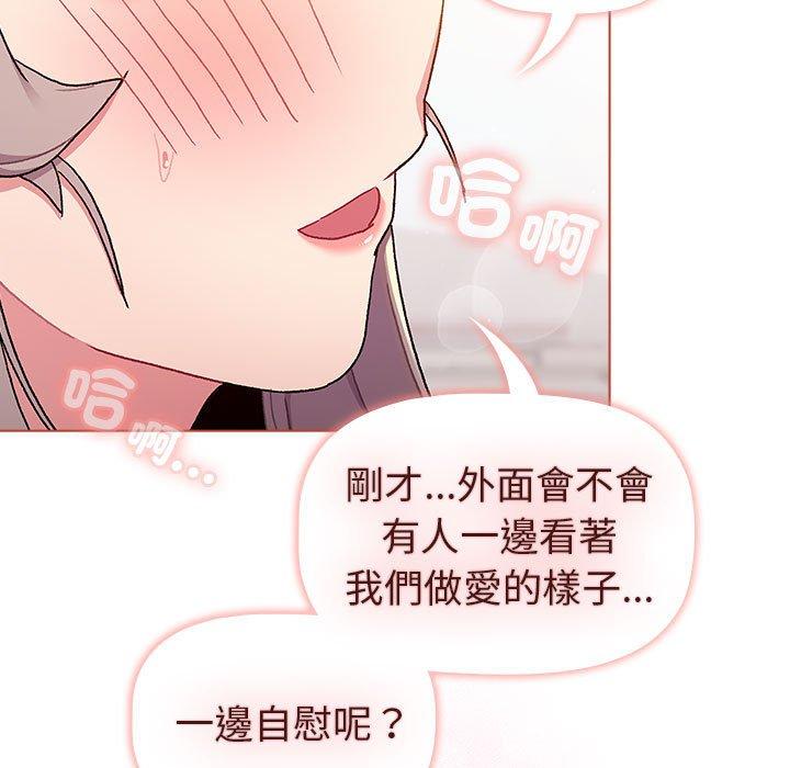 第76话 - 第7.jpg页