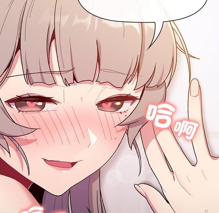 第76话 - 第16.jpg页