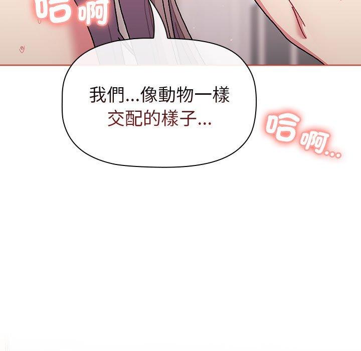 第76话 - 第17.jpg页