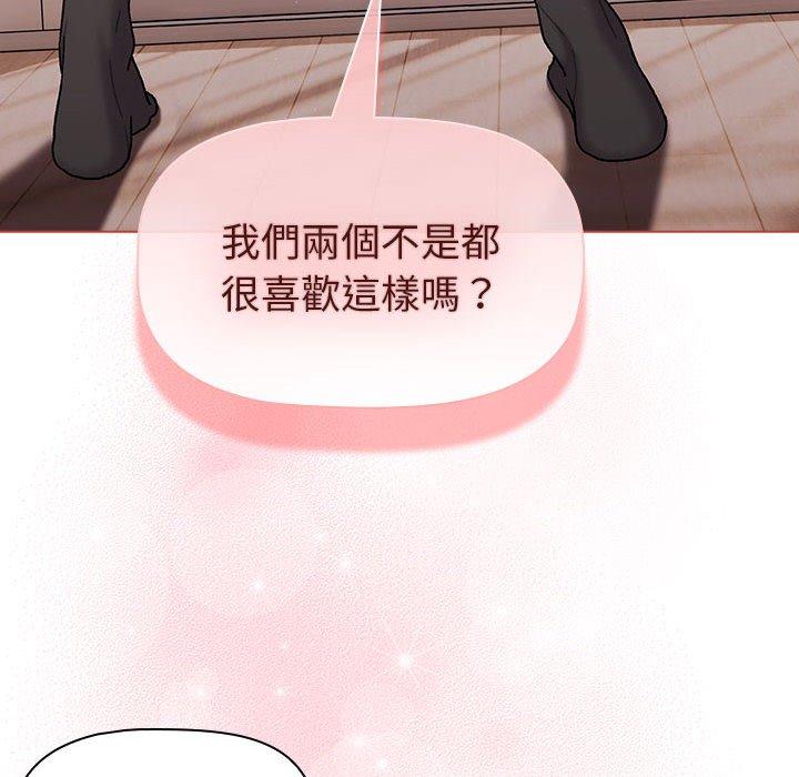 第76话 - 第20.jpg页