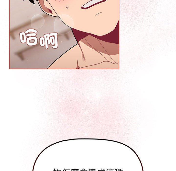 第76话 - 第26.jpg页