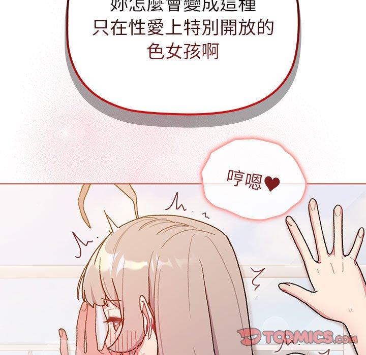 第76话 - 第27.jpg页