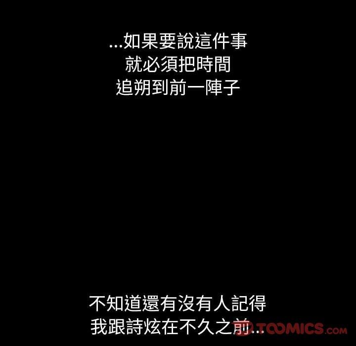 第76话 - 第39.jpg页
