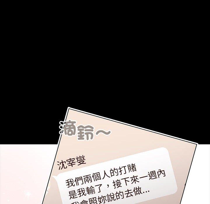 第76话 - 第40.jpg页