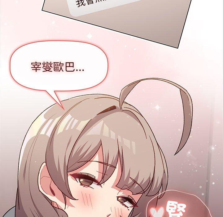 第76话 - 第41.jpg页