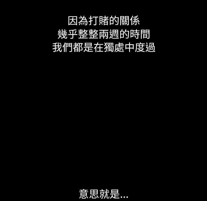 第76话 - 第44.jpg页