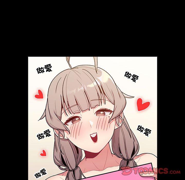 第76话 - 第45.jpg页