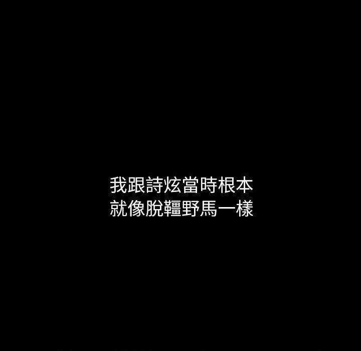 第76话 - 第47.jpg页