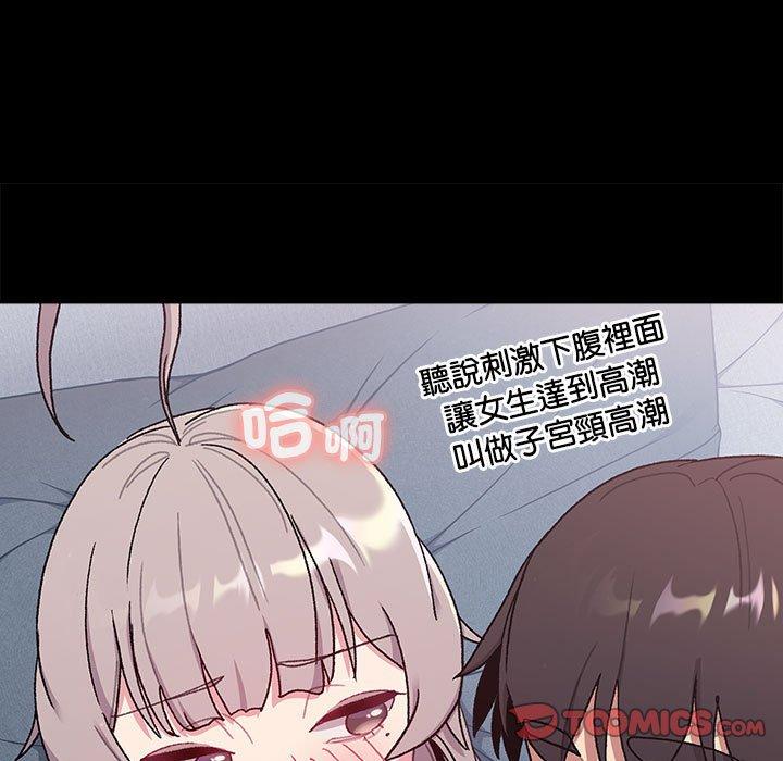 第76话 - 第51.jpg页