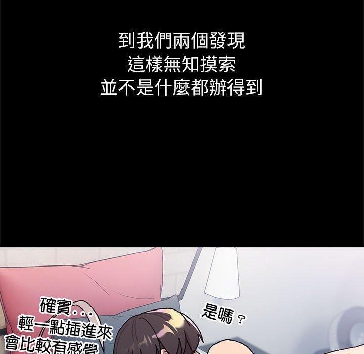 第76话 - 第55.jpg页