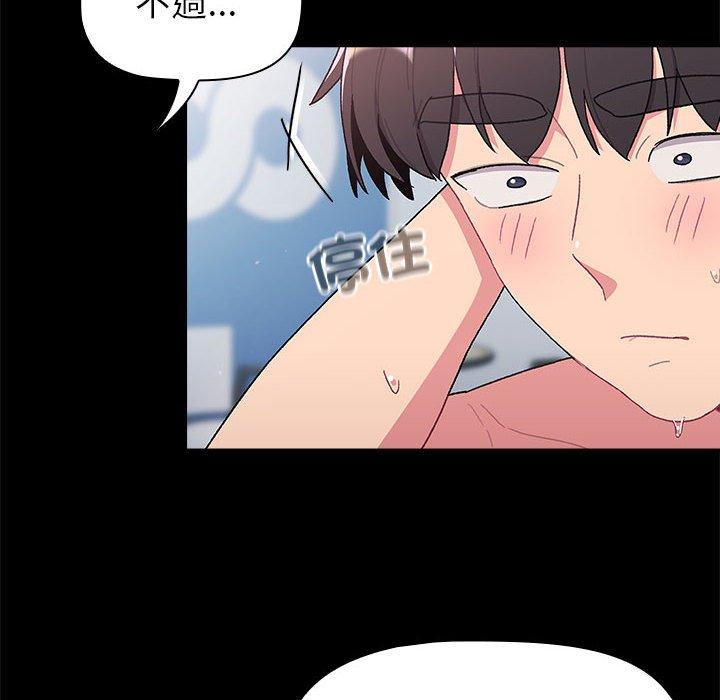 第76话 - 第58.jpg页