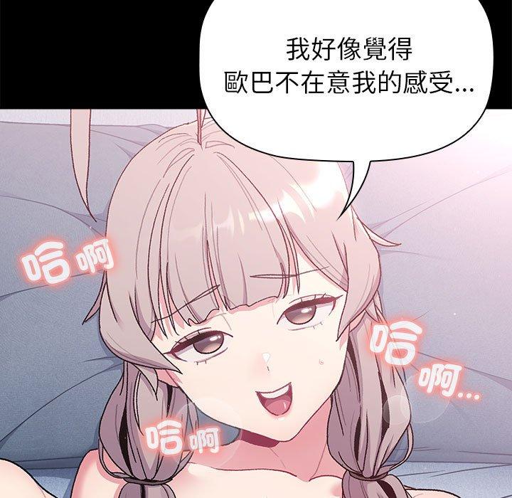第76话 - 第59.jpg页