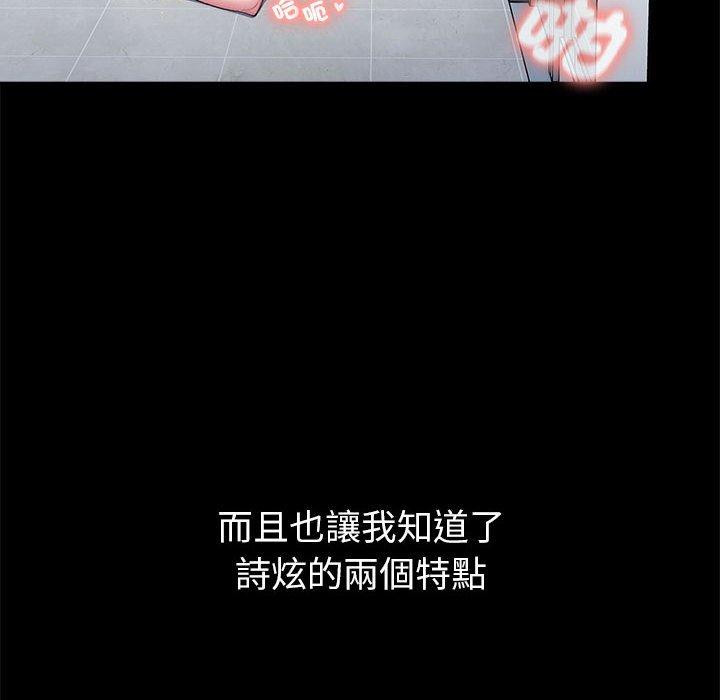 第76话 - 第66.jpg页