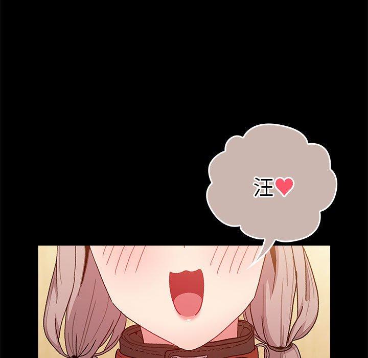 第76话 - 第67.jpg页